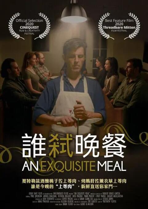 性欧美激情在线观看